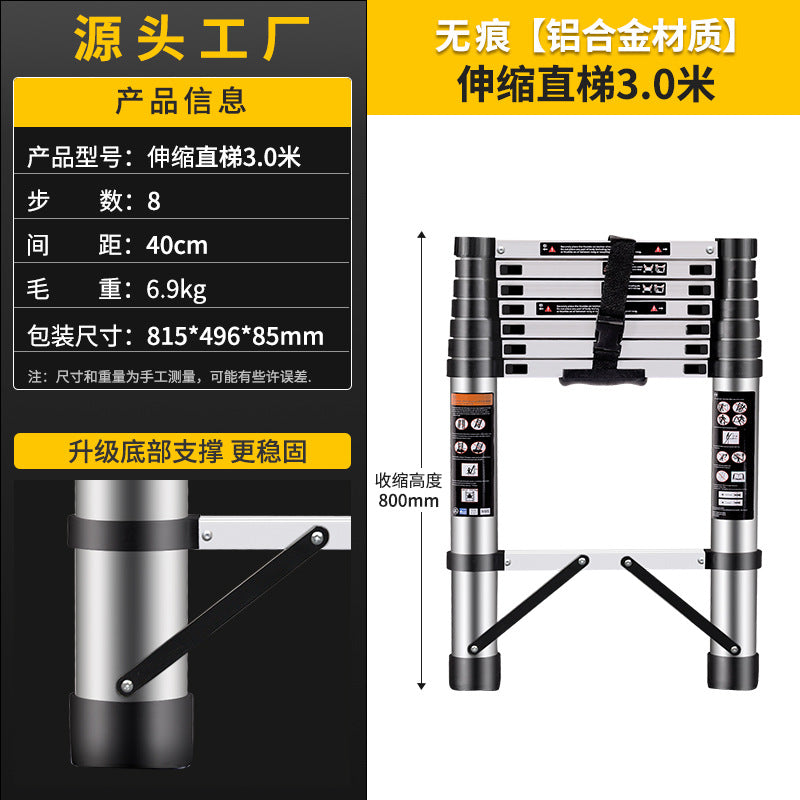 A Telescopic ladder Aluminum alloy joint herringbone ladder Household folding escalator Aluminum ladder Bamboo ladder Stairs