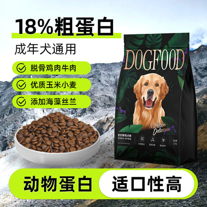 A Special Food Fresh Meat Dog Food Teddy Elderly Dog Muscle Building Bone