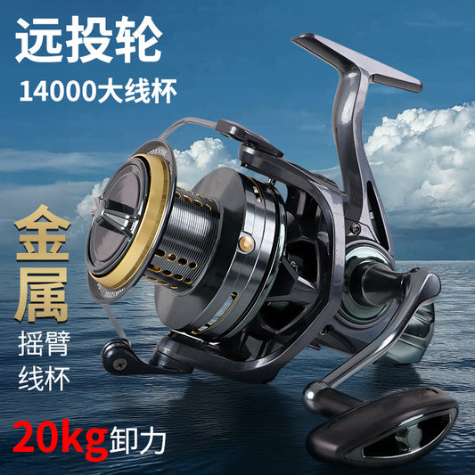 A All-metal spinning wheel fishing wheel (20KG-fish)