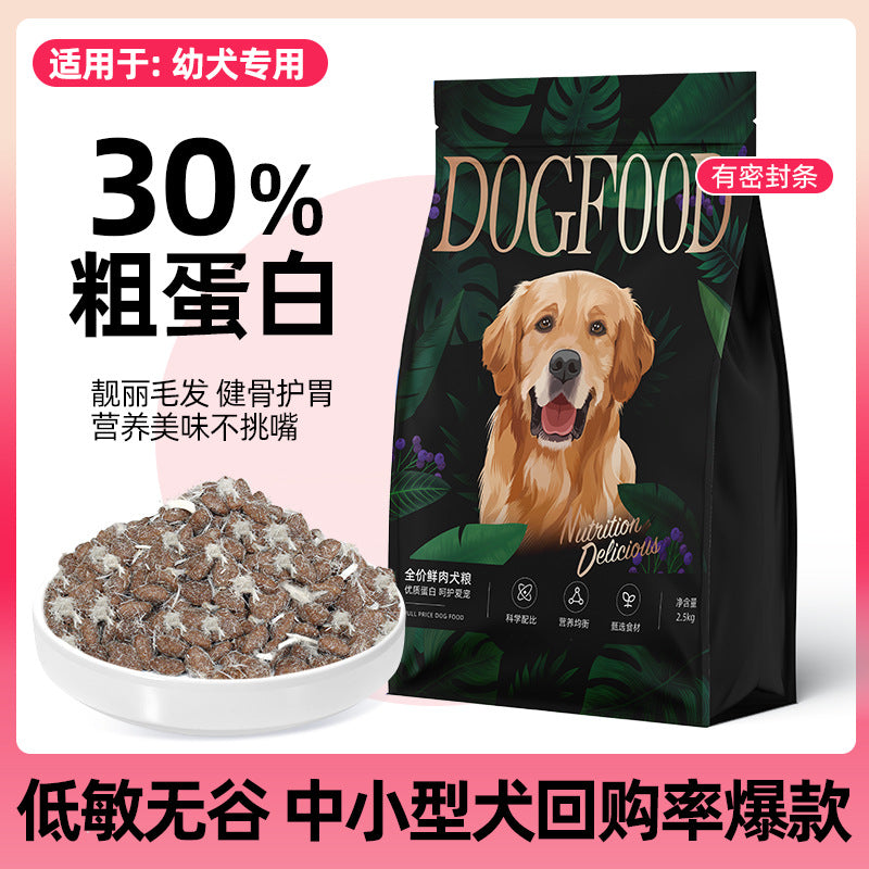 A Special Food Fresh Meat Dog Food Teddy Elderly Dog Muscle Building Bone