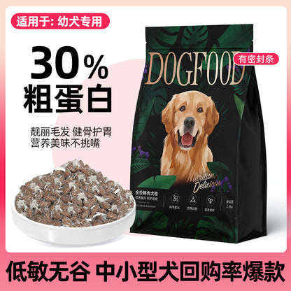 A Special Food Fresh Meat Dog Food Teddy Elderly Dog Muscle Building Bone