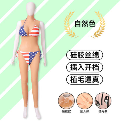 A simulation nine-point one-piece breast prosthetic dummy dress-up set CD dummy dress-up fake breast fake yin pants