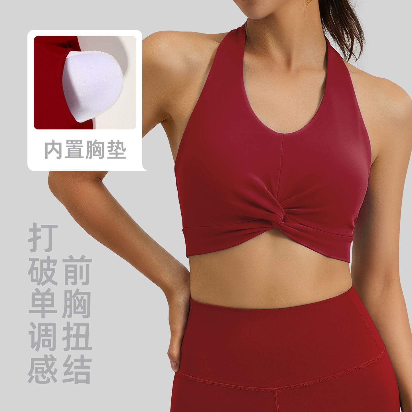 A new neck-hanging back sports underwear double-sided brocade high elastic breathable chest pad yoga vest for women