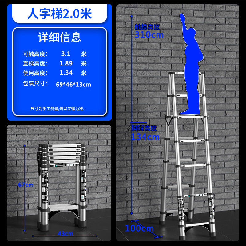 A Thickened aluminum alloy multifunctional telescopic herringbone ladder Household stairs Indoor lifting folding ladder Bamboo ladder