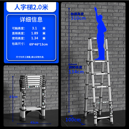 A Thickened aluminum alloy multifunctional telescopic herringbone ladder Household stairs Indoor lifting folding ladder Bamboo ladder