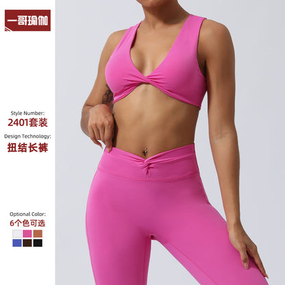 A Yoga suit Kink bra Peach hip trousers Sports suit No T-line Fitness two-piece set