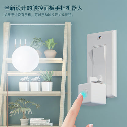A graffiti bluetooth bluetooth smart finger robot app remote control