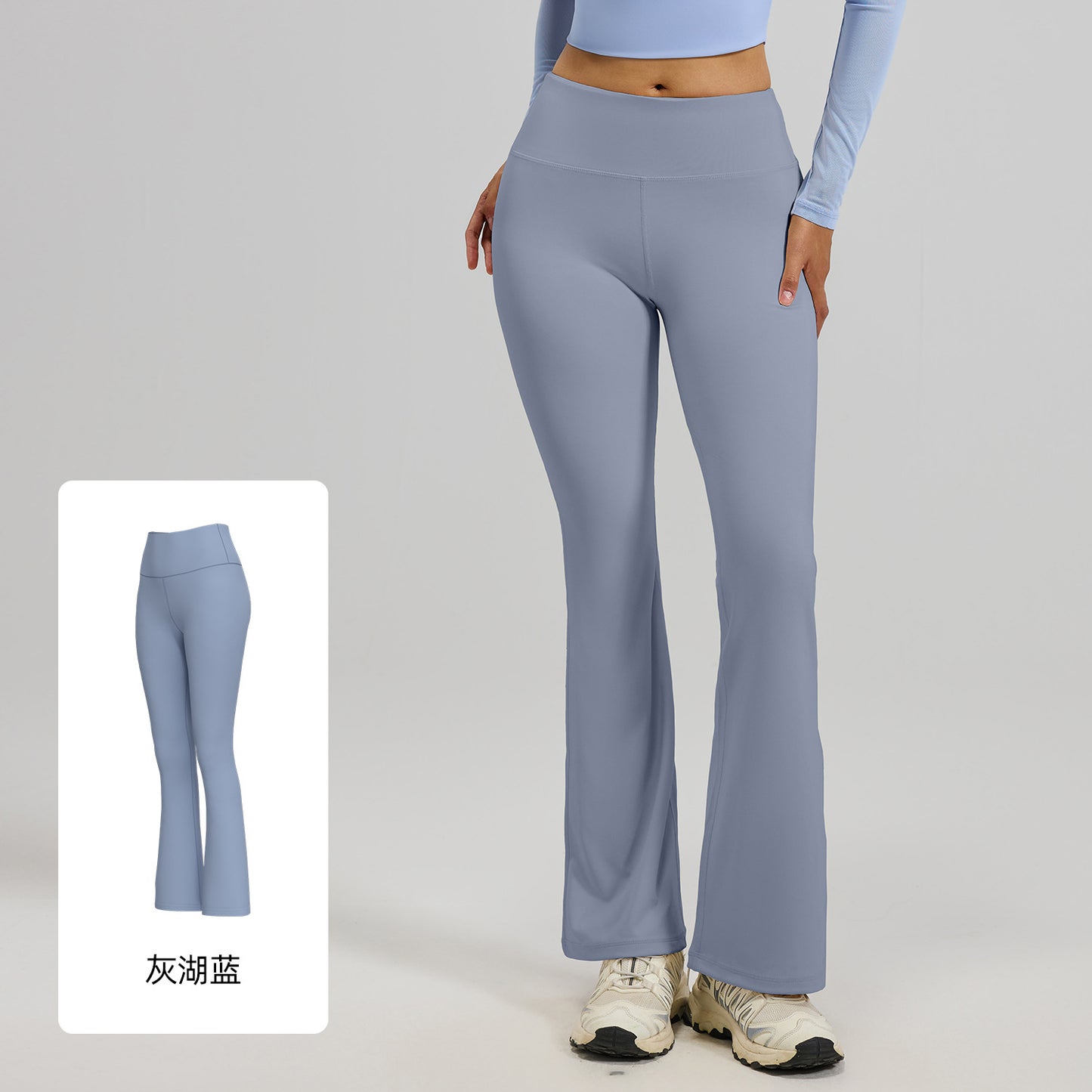 A new high-waisted sports flared pants, nude Pilates fitness yoga trousers for women