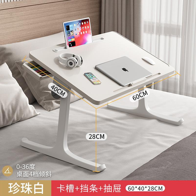 A folding table, bedroom, bay window, desk, household foldable table, dormitory bed table, lazy bed, balcony small storage