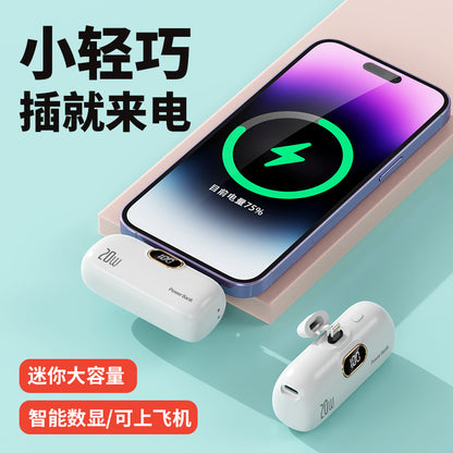 A mini portable small capsule power bank tail plug outdoor mobile phone emergency mobile power supply