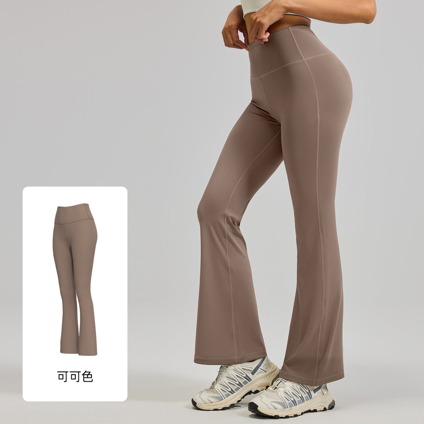 A new high-waisted sports flared pants, nude Pilates fitness yoga trousers for women