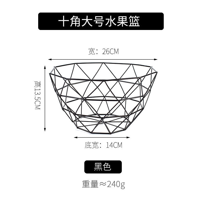 A Creative modeling Irregular storage fruit basket Dried fruit snack storage basket Complete specifications Sundries storage basket