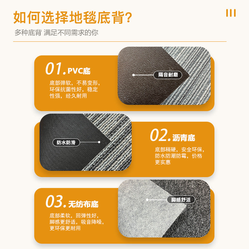A Office  Building Meeting Room Fire Resistant Dirt Resistant Flame Retardant Environmental Protection Grey Striped Square Splicing B1 Fire Carpet