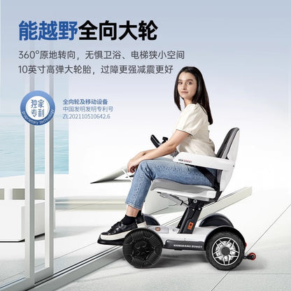 A electric wheelchair intelligent automatic folding
