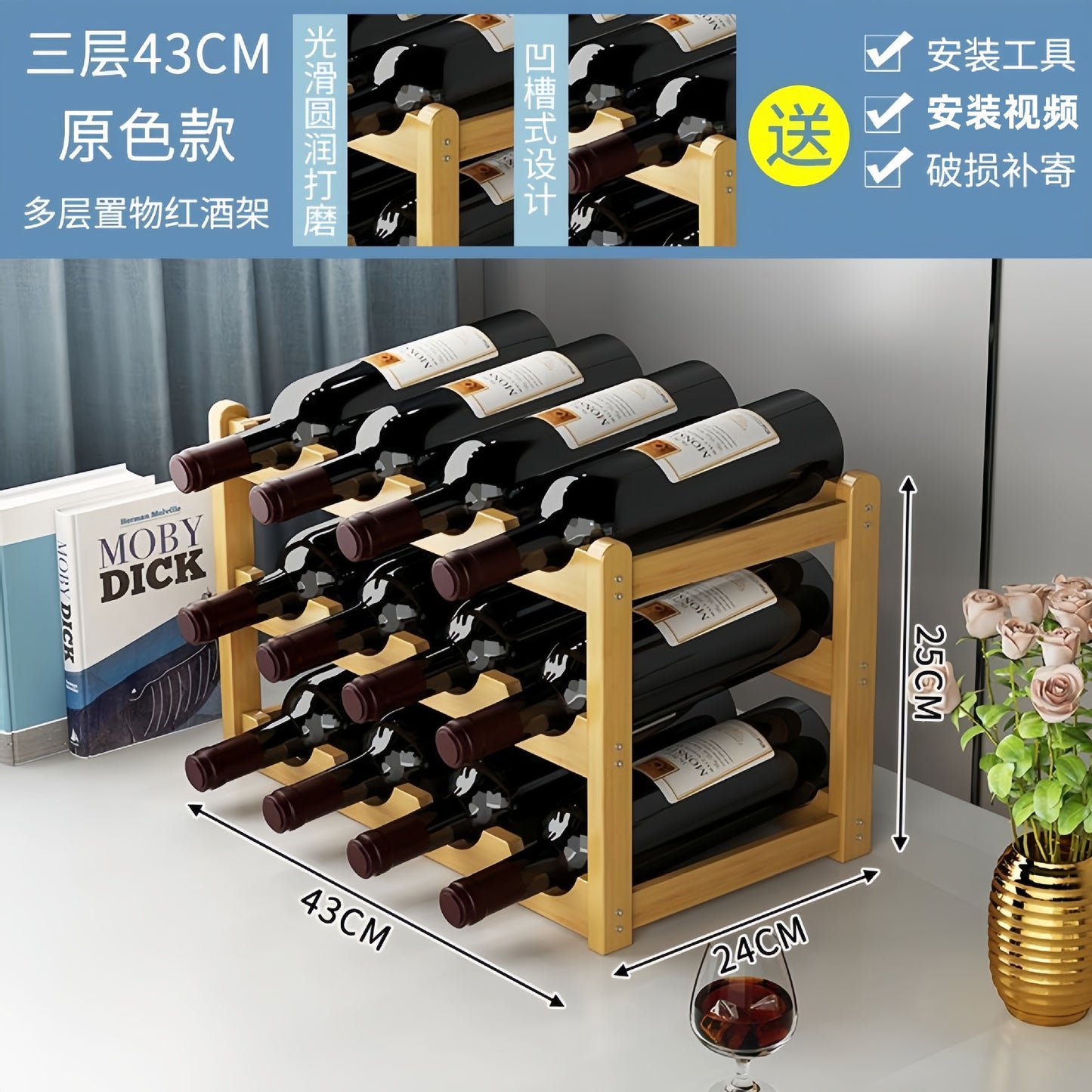 A Nanzhu red wine rack desktop household wine tray multi-layer tray