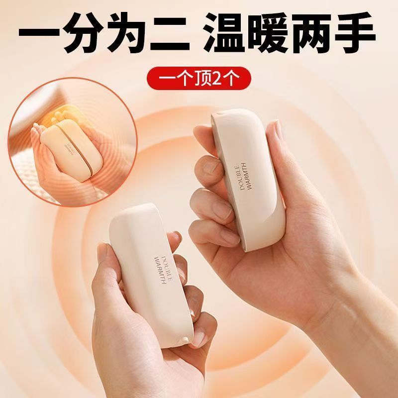 A magnetic hand warmer hand-held creative split portable two-in-one double-sided heating usb charging