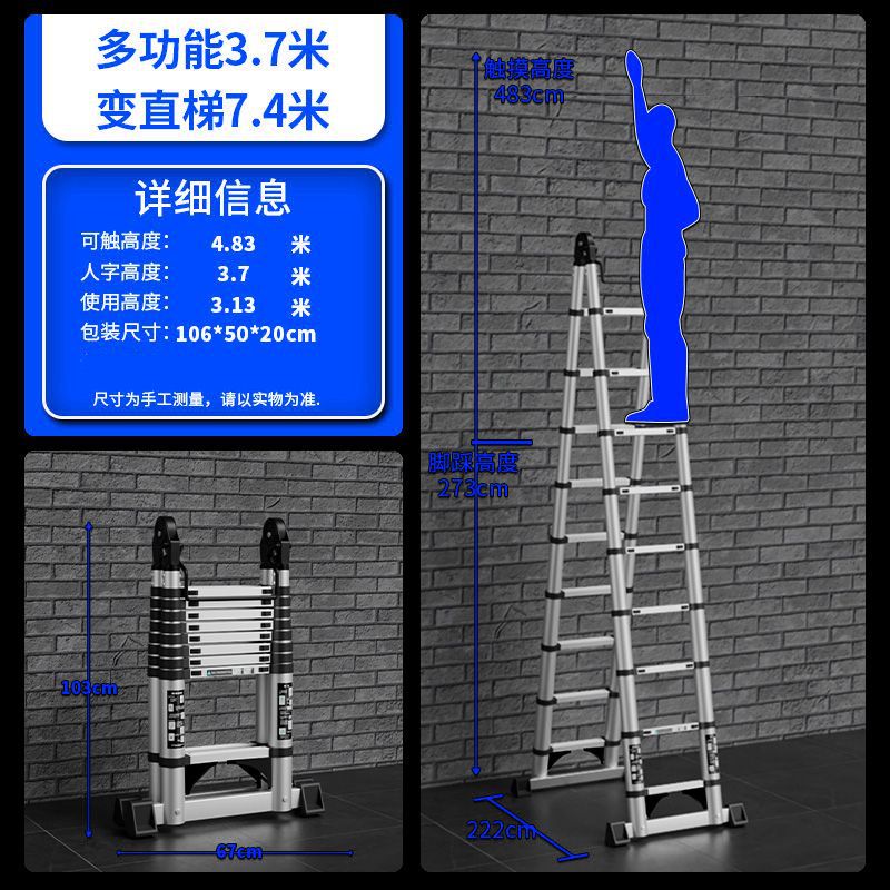 A Thickened aluminum alloy multifunctional telescopic herringbone ladder Household stairs Indoor lifting folding ladder Bamboo ladder