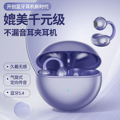 A Bluetooth headset ear clip type wireless bone conduction not in the ear 2025 new model officially applicable to iphone and Sony Q72