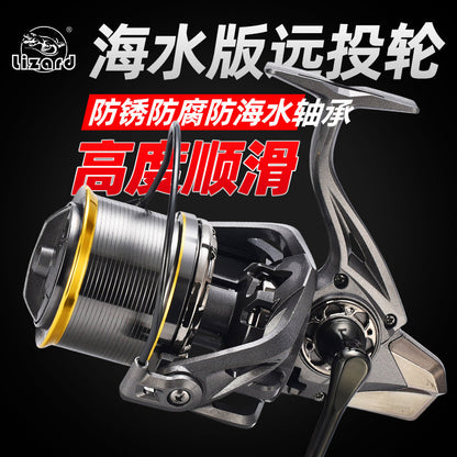 A long cast wheel no gap spinning wheel (15KG-fish )