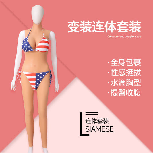 A simulation nine-point one-piece breast prosthetic dummy dress-up set CD dummy dress-up fake breast fake yin pants