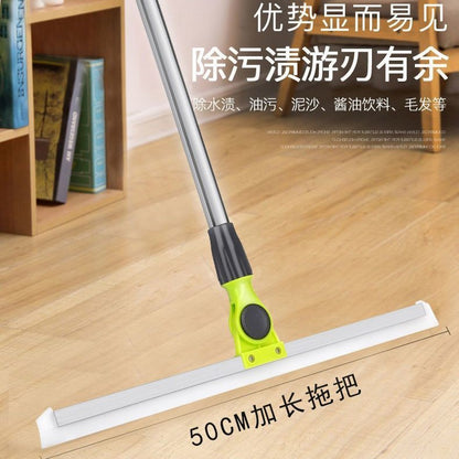 A magic broom sweeping water sweeping silicone artifact scraping floor household toilet bathroom toilet scraping hanging board