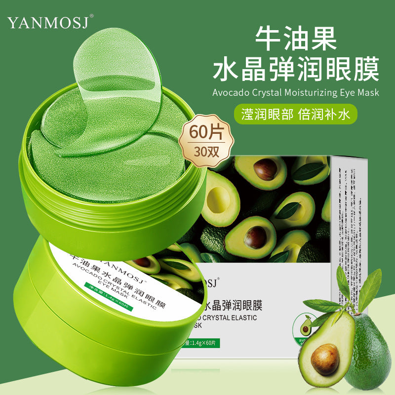 A Shengshi green seaweed eye mask nasolabial folds sticker gold 24k eye mask sticker hydrogel eye sticker goods