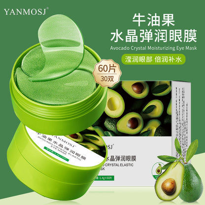 A Shengshi green seaweed eye mask nasolabial folds sticker gold 24k eye mask sticker hydrogel eye sticker goods