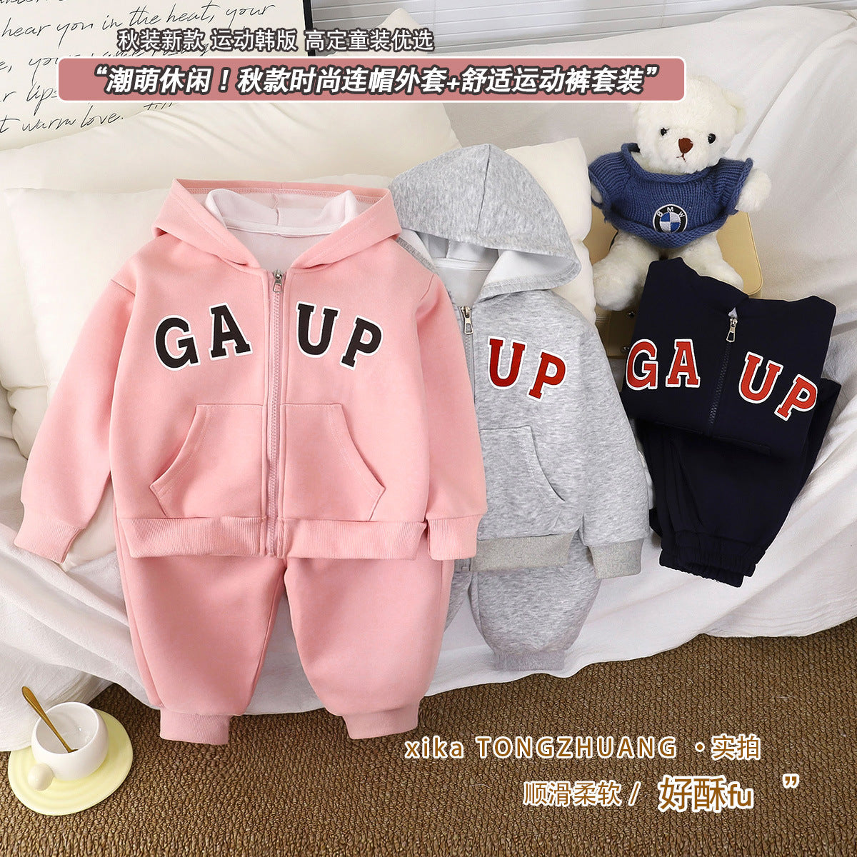 A children's and teenagers' suit