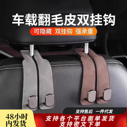 A car hook