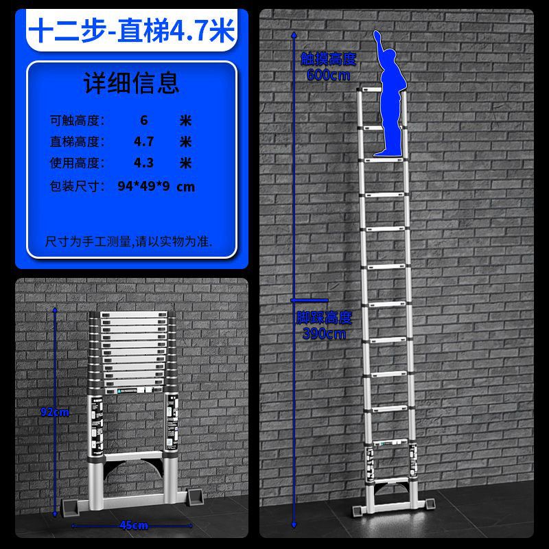 A Thickened aluminum alloy multifunctional telescopic herringbone ladder Household stairs Indoor lifting folding ladder Bamboo ladder