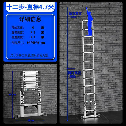 A Thickened aluminum alloy multifunctional telescopic herringbone ladder Household stairs Indoor lifting folding ladder Bamboo ladder
