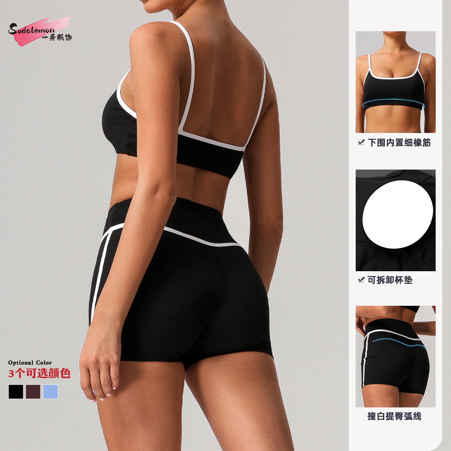 A sports suit women's contrasting colors, beautiful back, tight body, nude yoga suit, running fitness yoga suit