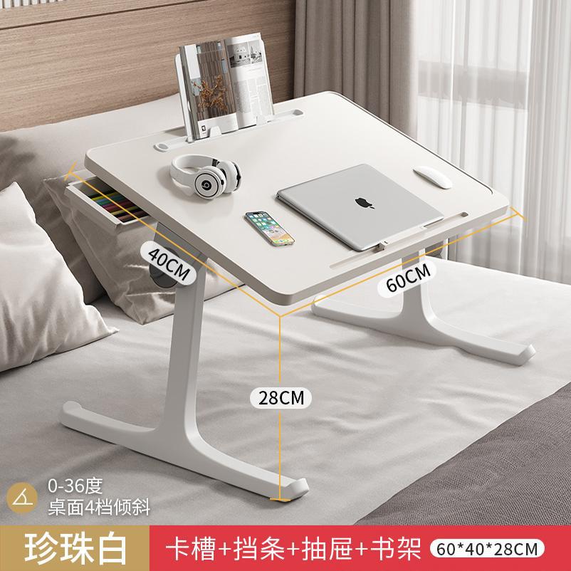 A folding table, bedroom, bay window, desk, household foldable table, dormitory bed table, lazy bed, balcony small storage