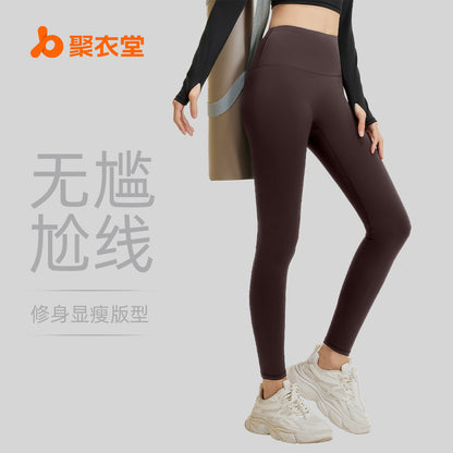 A peach hip yoga pants high waist hip lift high elastic nude running fitness pants women