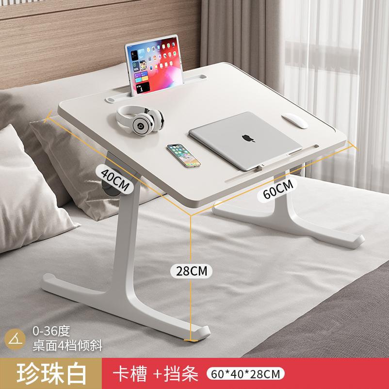 A folding table, bedroom, bay window, desk, household foldable table, dormitory bed table, lazy bed, balcony small storage
