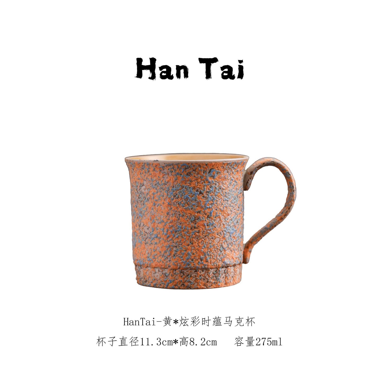 A ceramic cup