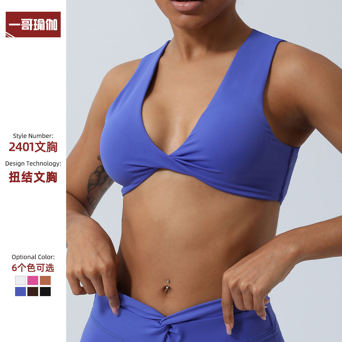 A New Kink Shockproof Gathering Yoga Bra Cross-border Indoor Training Fitness Bra Sports Vest with Chest Padding Women