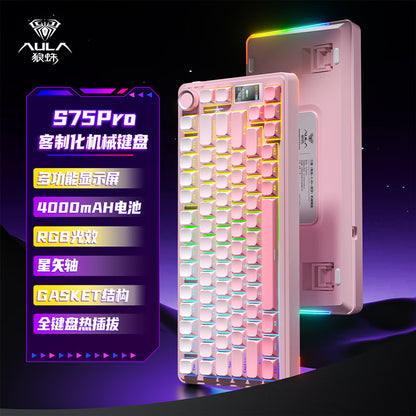 A mechanical keyboard gradual change RGB