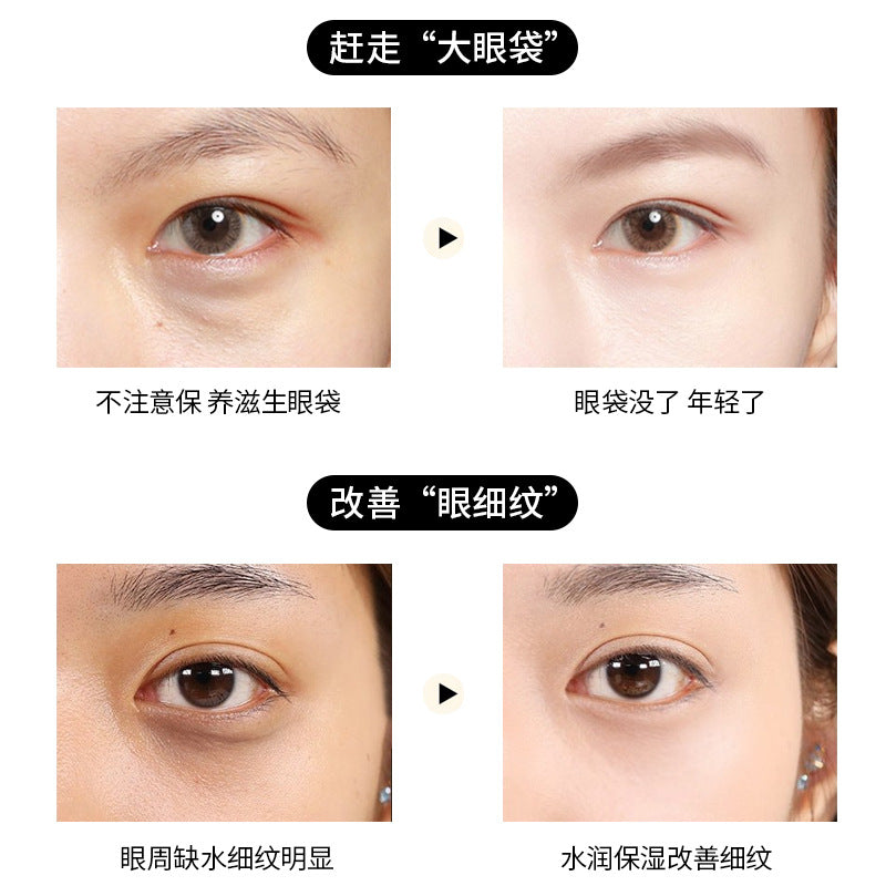 A Grape eye mask moisturizing and moisturizing collagen fading eye lines 60/80 tablets collagen hydrating