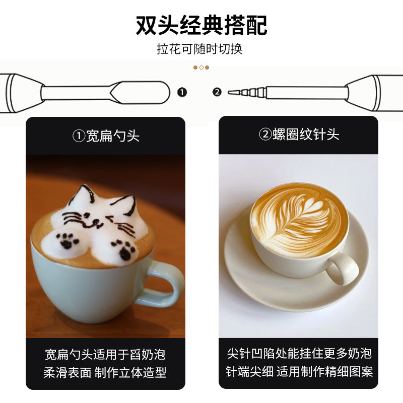 A Italian coffee fancy, coffee latte needle, pear wooden handle hook 304 stainless steel engraved stick coffee utensils