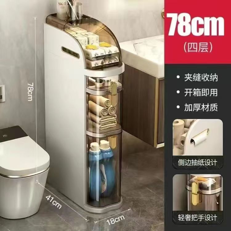 A bathroom, bathroom, crevice storage cabinet, storage rack, plastic waterproof shelf, bathroom, sundries rack, narrow floor cabinet