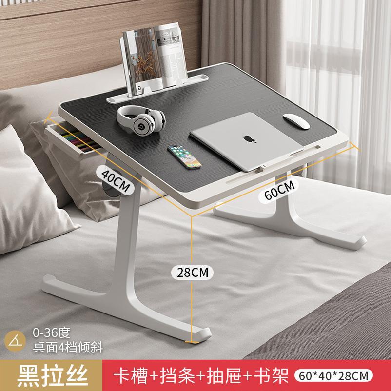 A folding table, bedroom, bay window, desk, household foldable table, dormitory bed table, lazy bed, balcony small storage