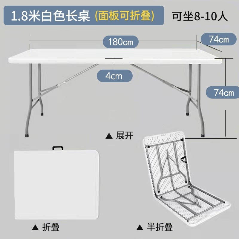 A portable long table outdoor folding table stall table household simple dining table and chairs blow molding folding table night market plastic