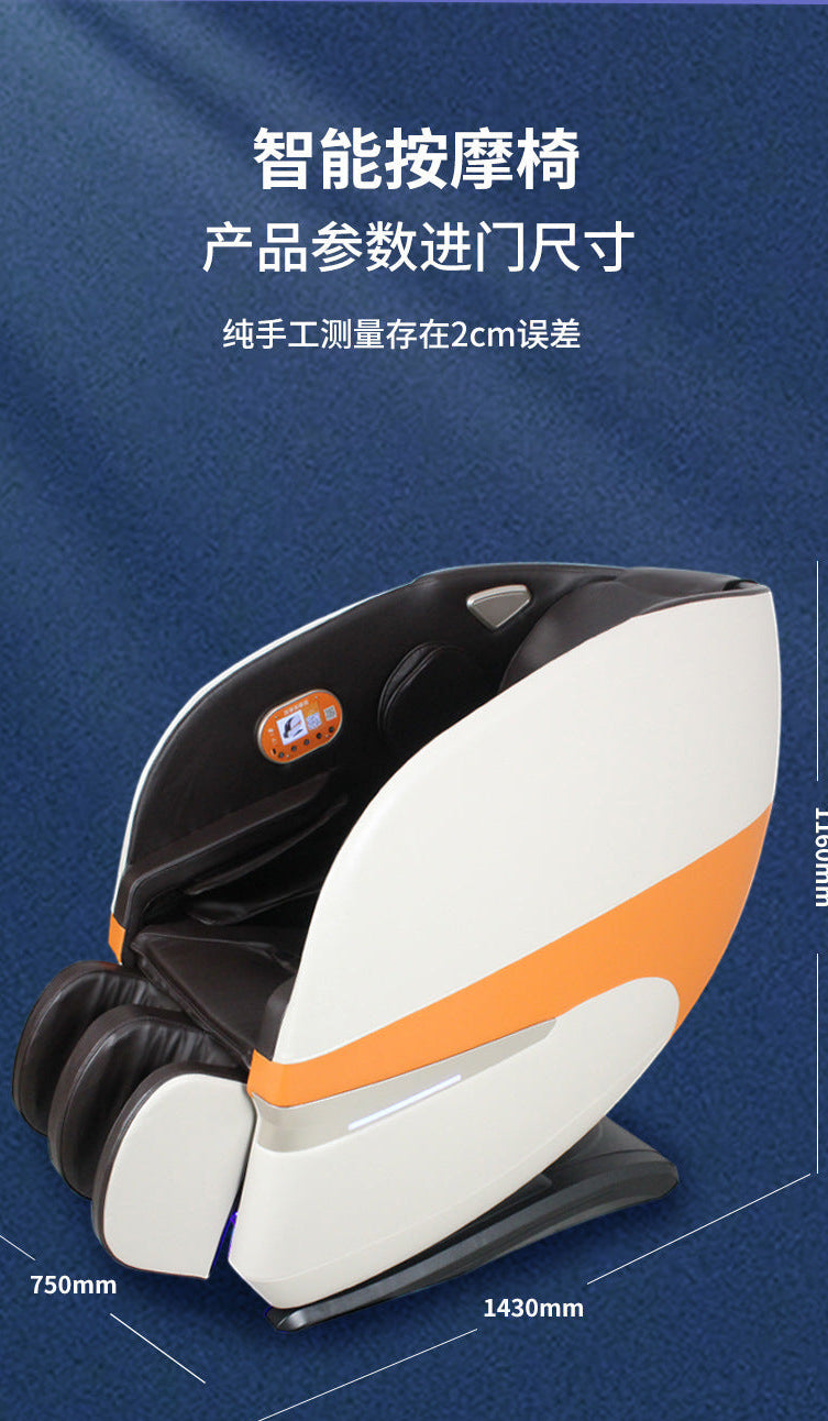A scan code sharing commercial massage chair coin box massage chair coin export foreign 3D manipulator guide