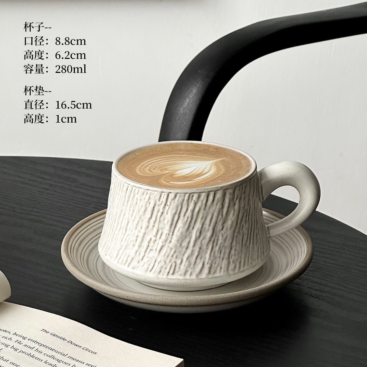 A retro stone coffee cup, premium sense, simple ceramic cup, exquisite latte latte flower cup, cappuccino mocha cup saucer