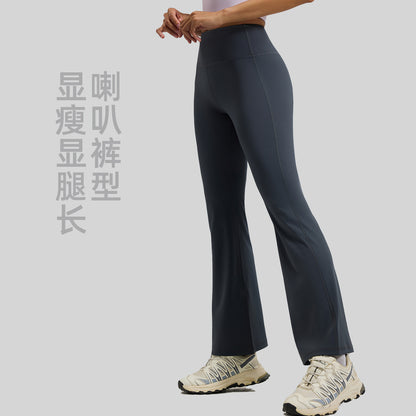 A new high-waisted sports flared pants, nude Pilates fitness yoga trousers for women