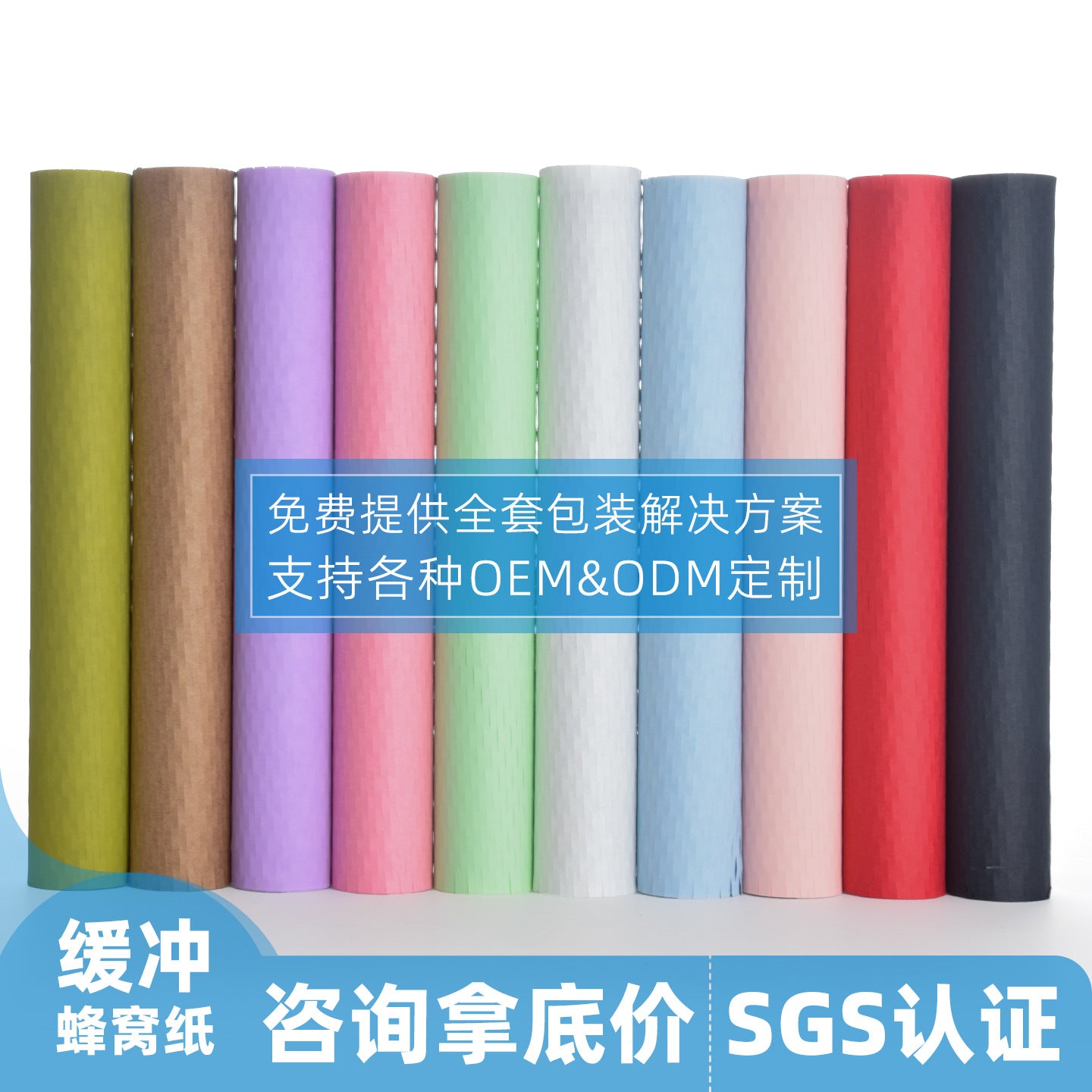 A Honeycomb Kraft Paper Roll Express Ceramic Wine Bottle Honeycomb Paper Bouquet Gift Box Buffer Eco-friendly Grid Wrapping Paper