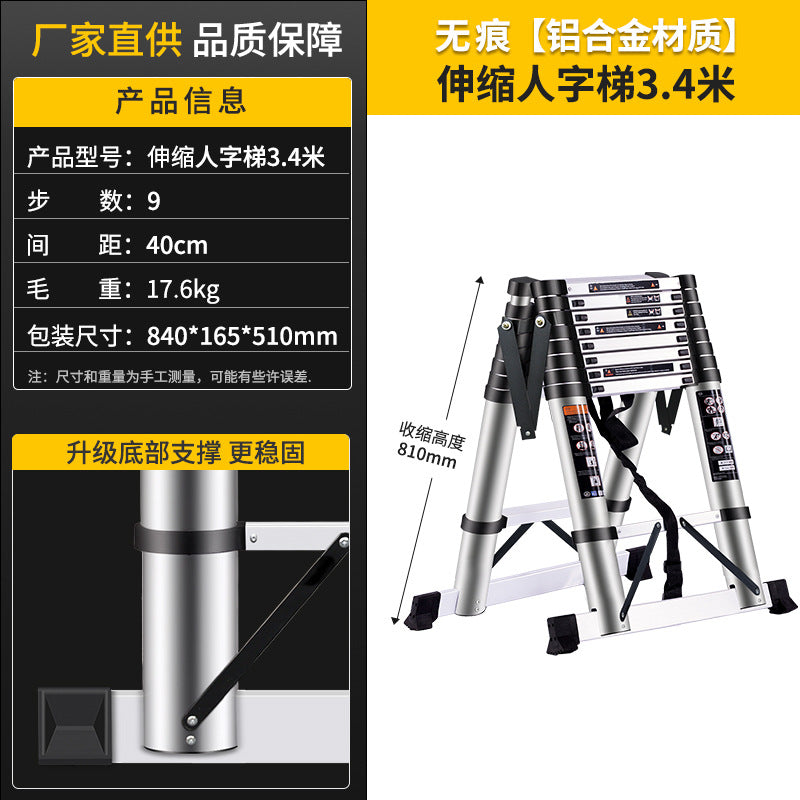 A Telescopic ladder Aluminum alloy joint herringbone ladder Household folding escalator Aluminum ladder Bamboo ladder Stairs