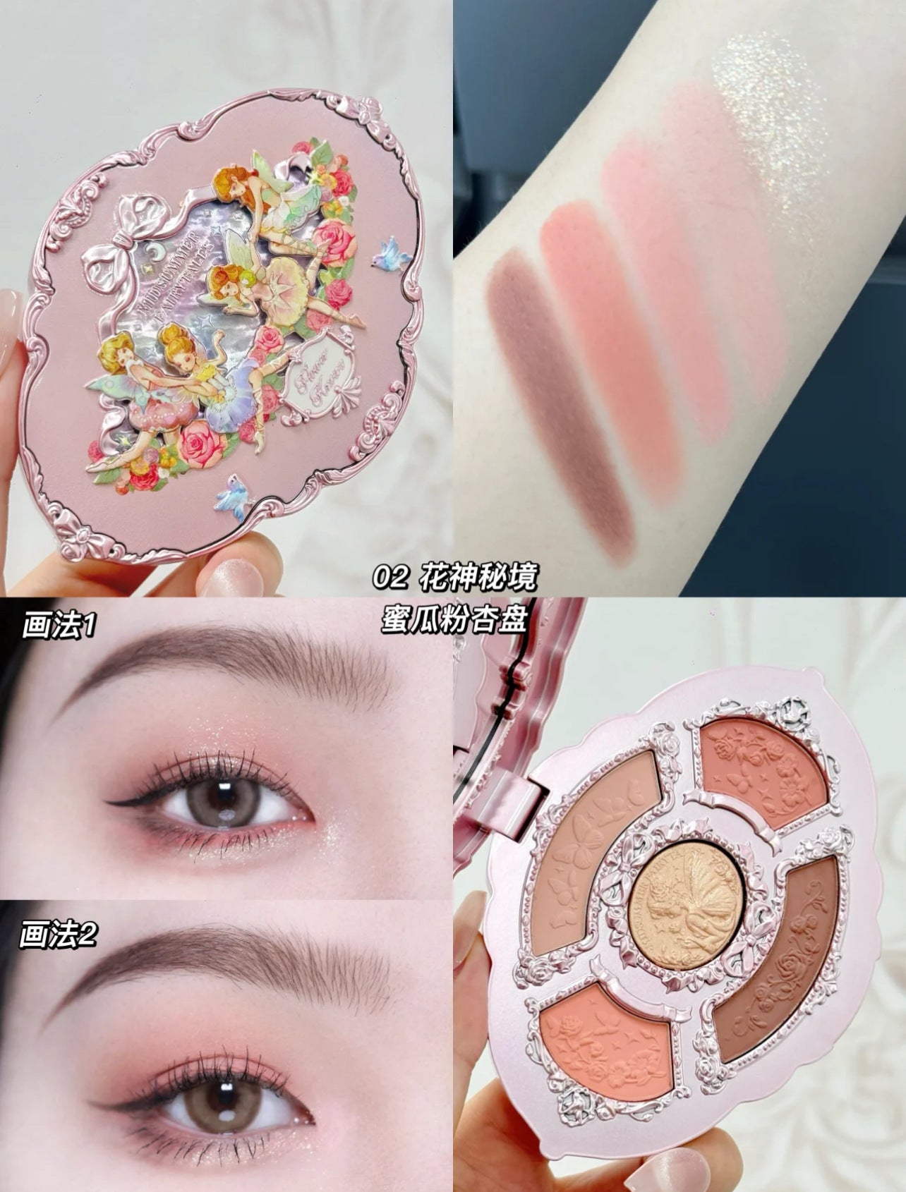 A new product,  Sweetheart Bear eyeshadow, Swan Cloud Shoulder, strawberry, all series of stores can be self-organized gift boxes.