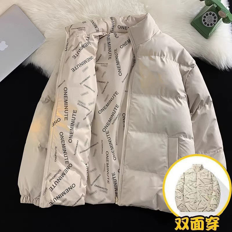 A Winter coat for men and women of the same style